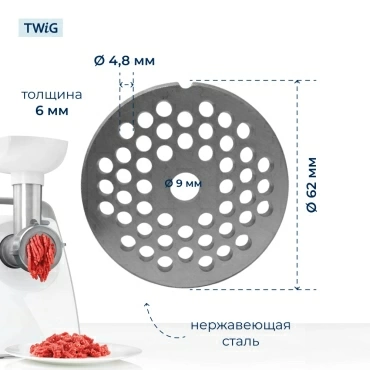 Решетка  для  Zelmer ZMM0954 