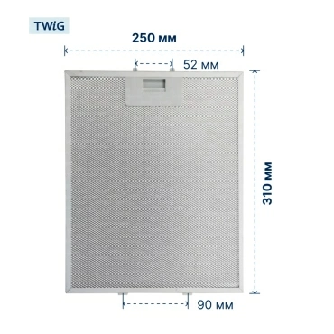 Металлический фильтр для вытяжки Bosch 353110