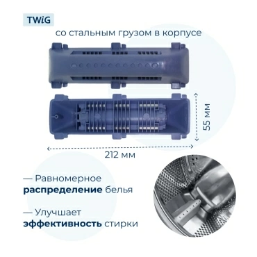 Бойник барабана для стиральной машины Ardo 651027984 (ребро барабана)