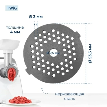 Решетка  для  Kitfort KT-2113-3 