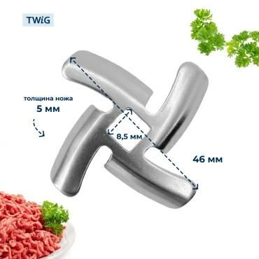 Нож  для  Saturn ST-FP8092 