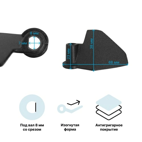 Лопатка для хлебопечки Liberton LBN-BM-002