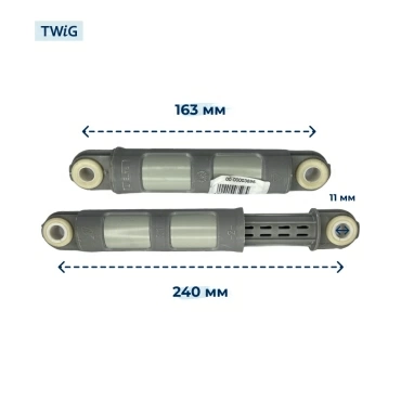 Амортизатор для стиральной машины Zanussi 1322553205 (гаситель колебаний)