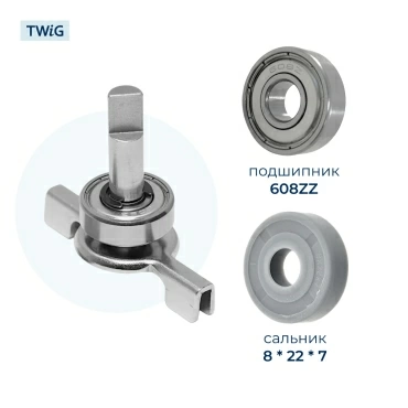 Вал  для  LG HB-3003 