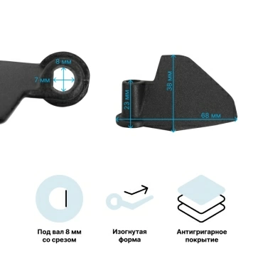 Лопатка  для  Breville BB275 