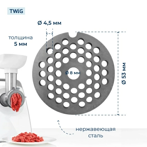 Решетка средняя для мясорубки Bosch 620950, сетка