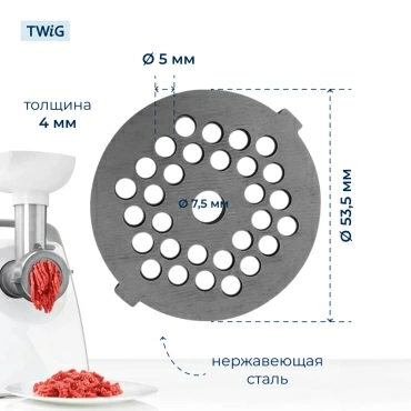 Решетка  для  Orion OR-MG01 