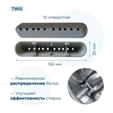 Бойник барабана для стиральной машины Ardo 651007560 (ребро барабана)