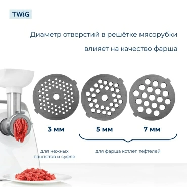 Решетка крупная для мясорубки Moulinex SS-1530000128, сетка