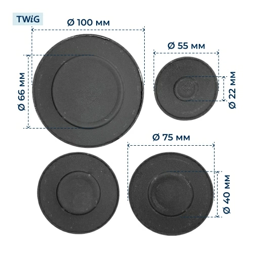 Комплект рассекателей с крышкой (4 шт.)