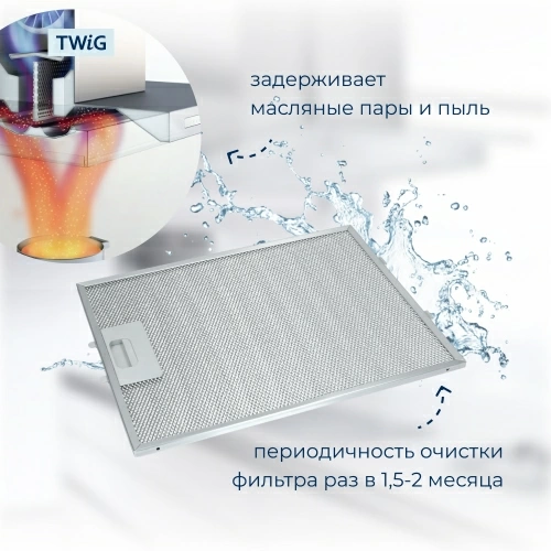 Металлический фильтр для вытяжки Bosch 353110