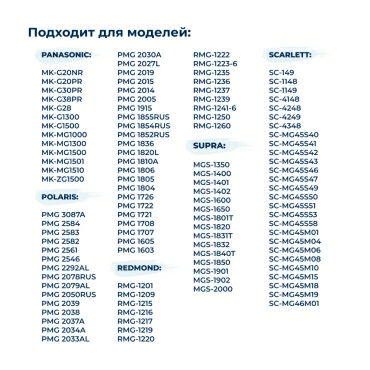 Нож  для  Scarlett SC-MG45S51 