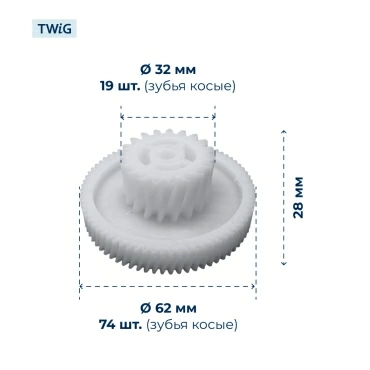 Шестерня  для  Zelmer 586.5A 