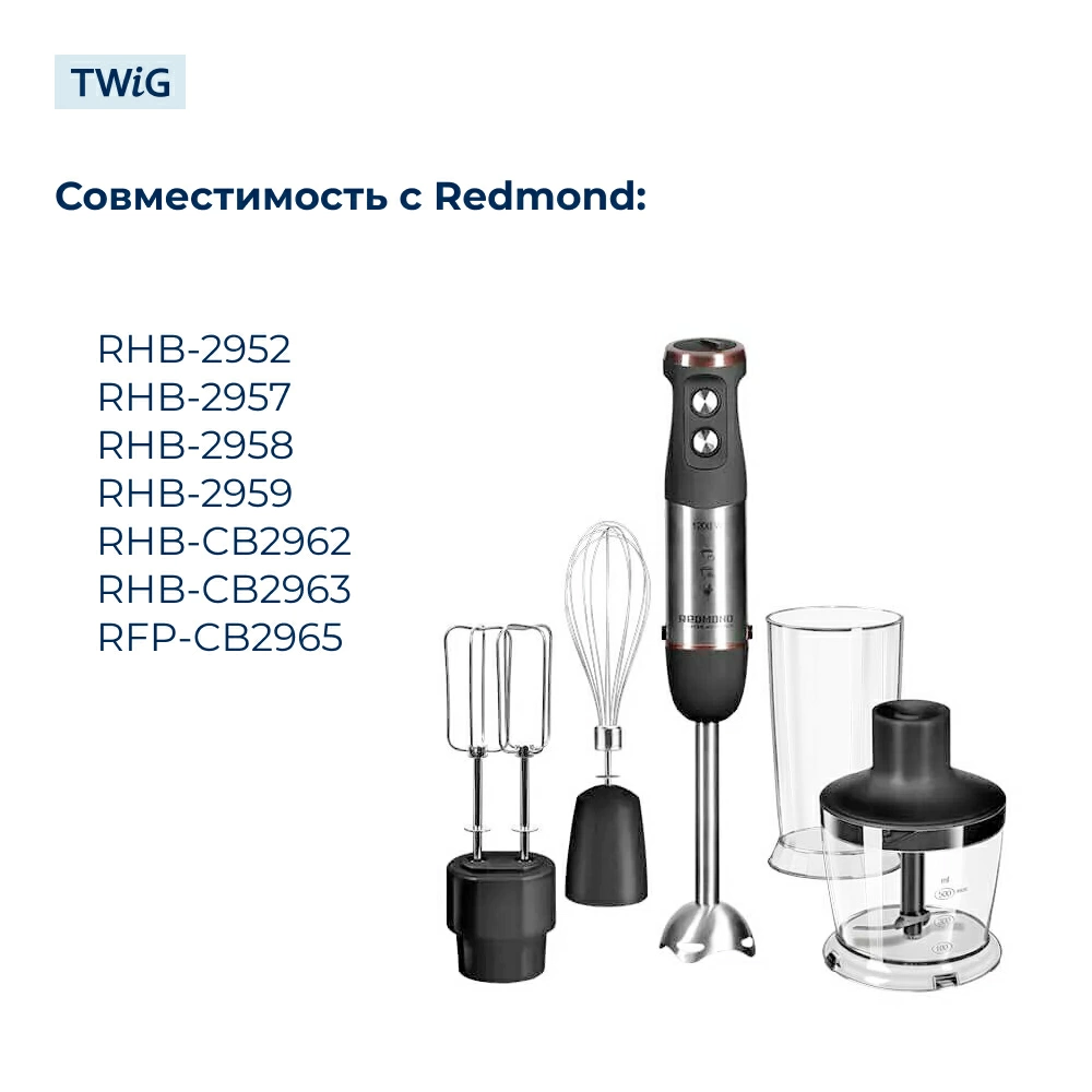 Муфта  для  Redmond RHB-FP2960 