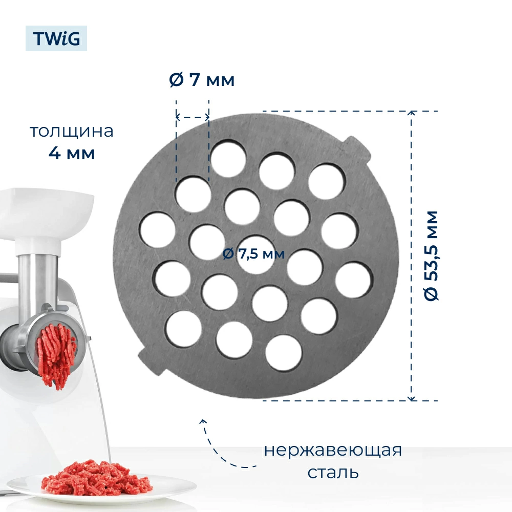 Решетка  для  Панасоник MK-G28PR 