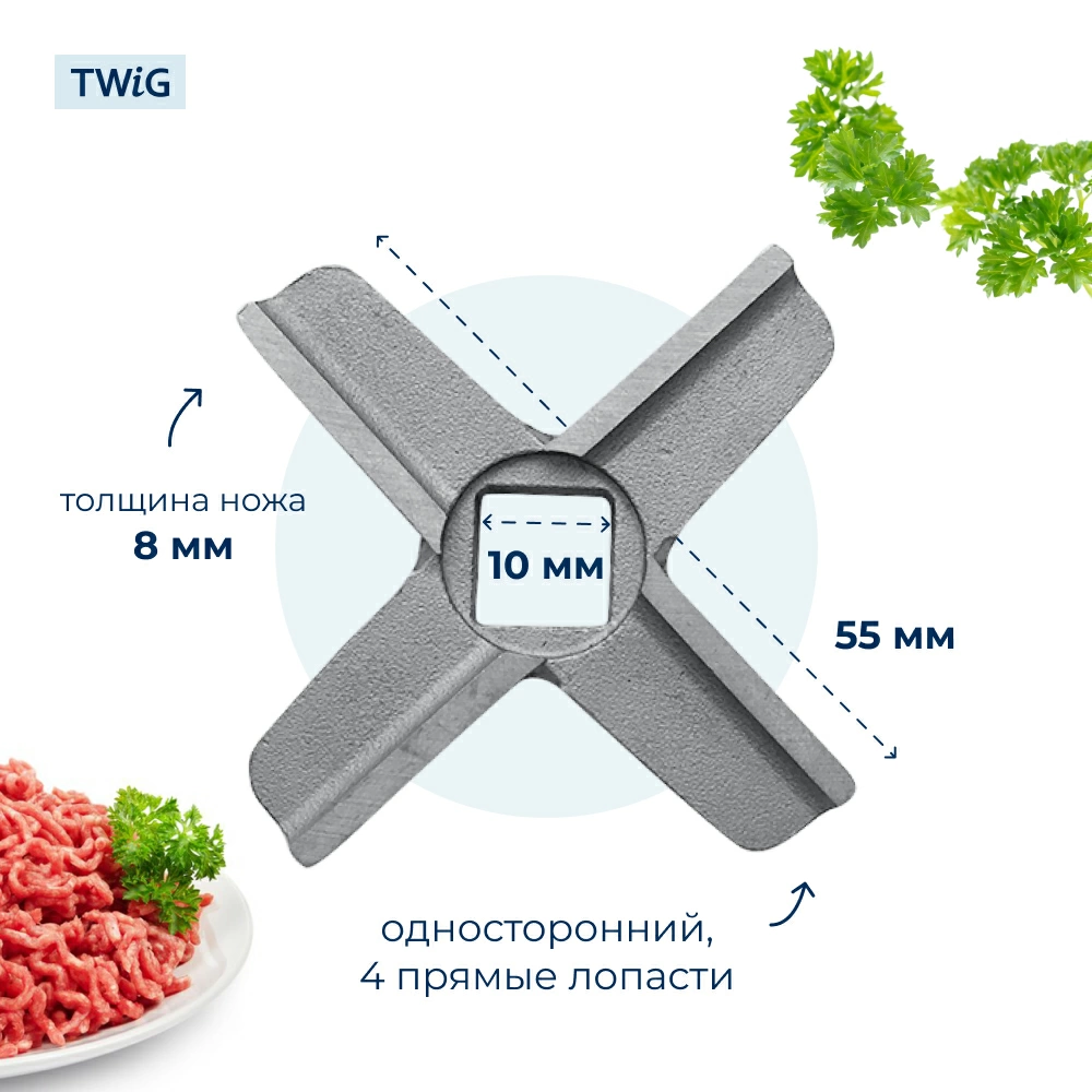 Нож  для  Binatone MGR-3040 