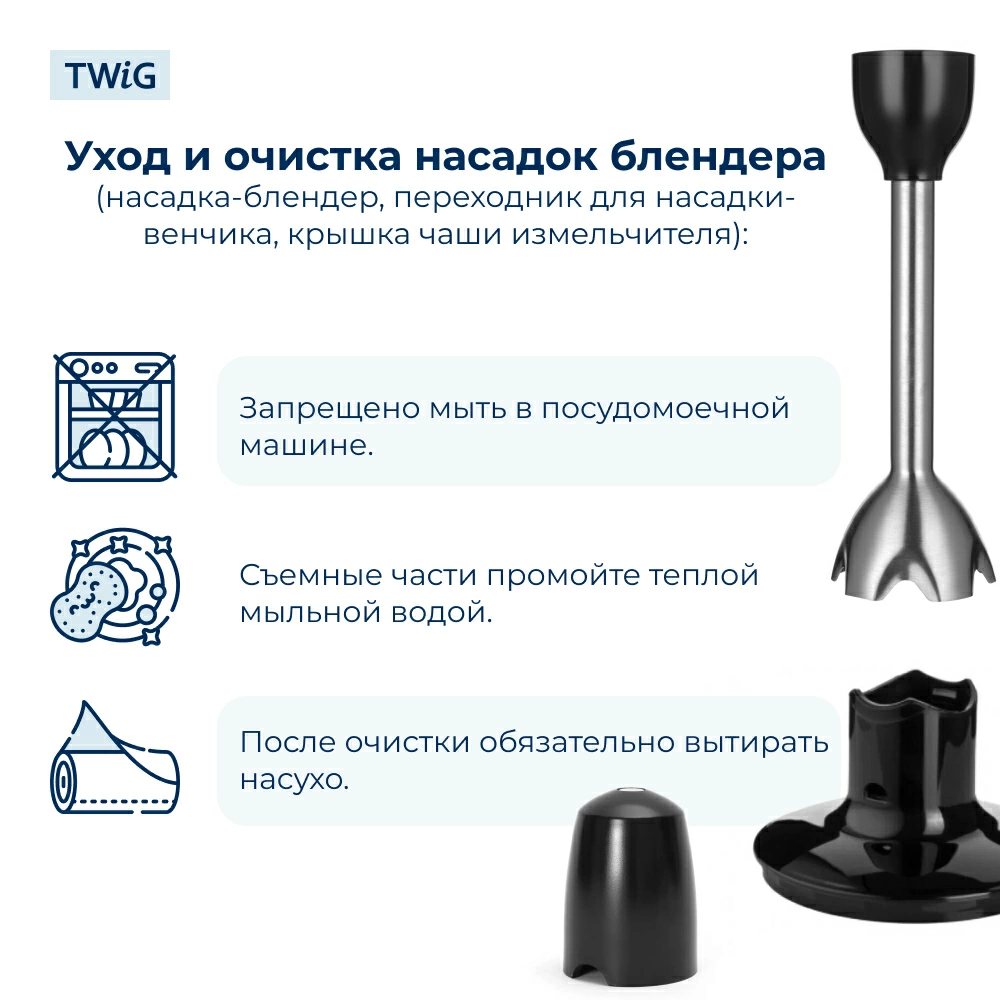 Редуктор венчика  для  Redmond RHB-FP2960 