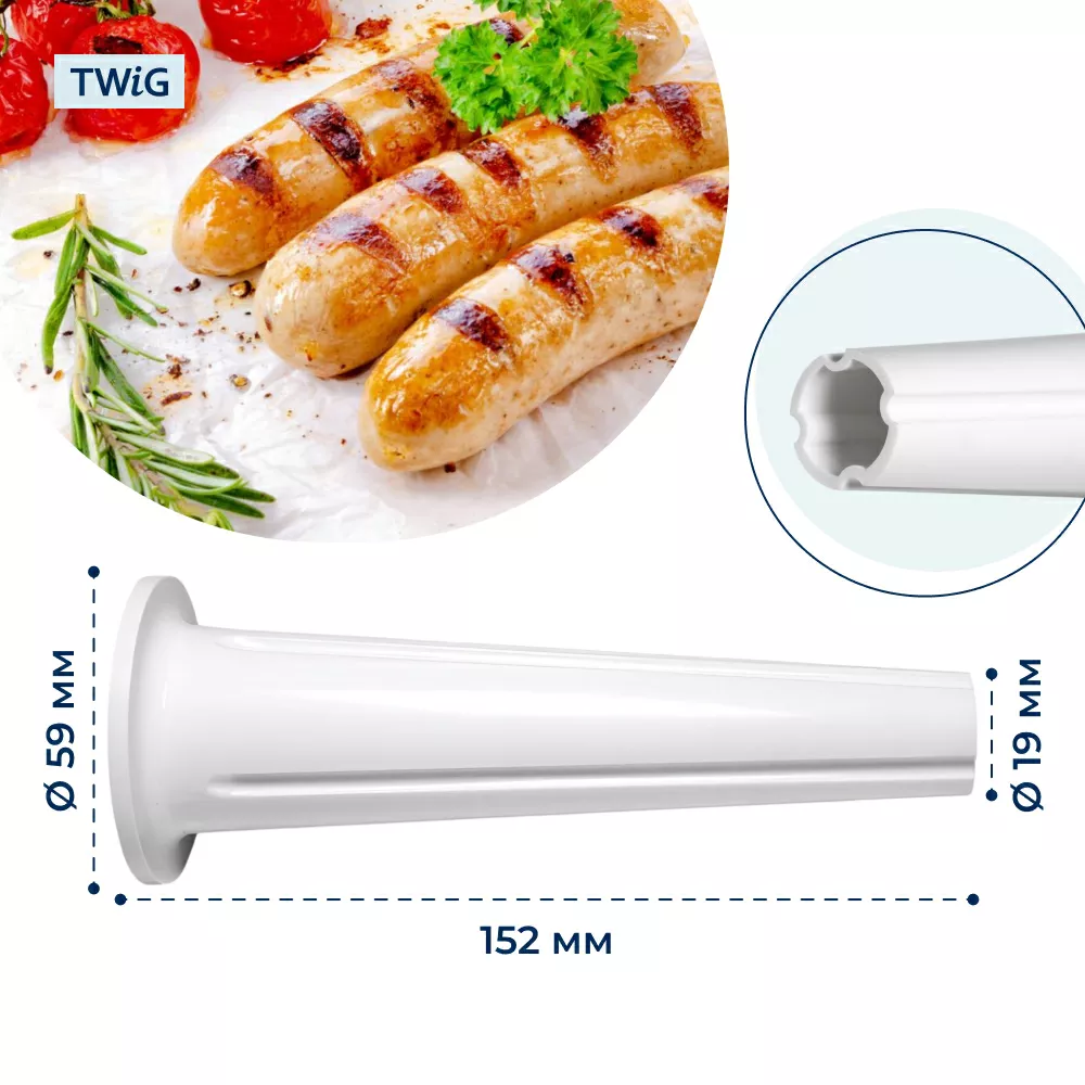 Насадка  для  Bosch MUM58250/02 