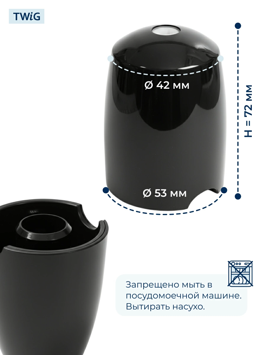 Редуктор венчика для блендера Polaris 004853