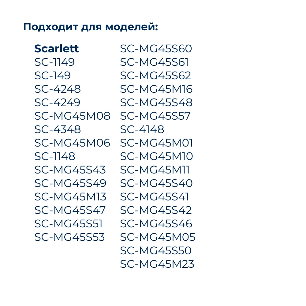 Решетка (диск, сетка) для мясорубки 53,5 мм с отверстиями 5 мм для среднего фарша, с двумя выступами
