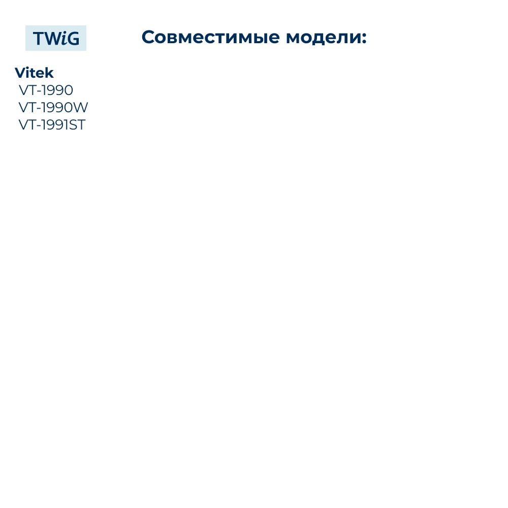 Ремень для хлебопечки зубчатый Vitek VTK-BM-012