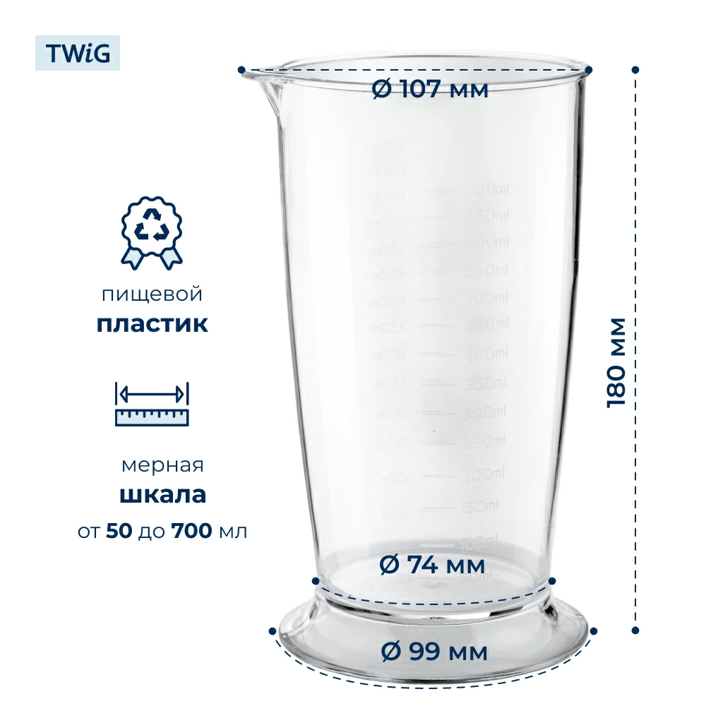Стакан мерный для блендера Moulinex, Polaris, Redmond