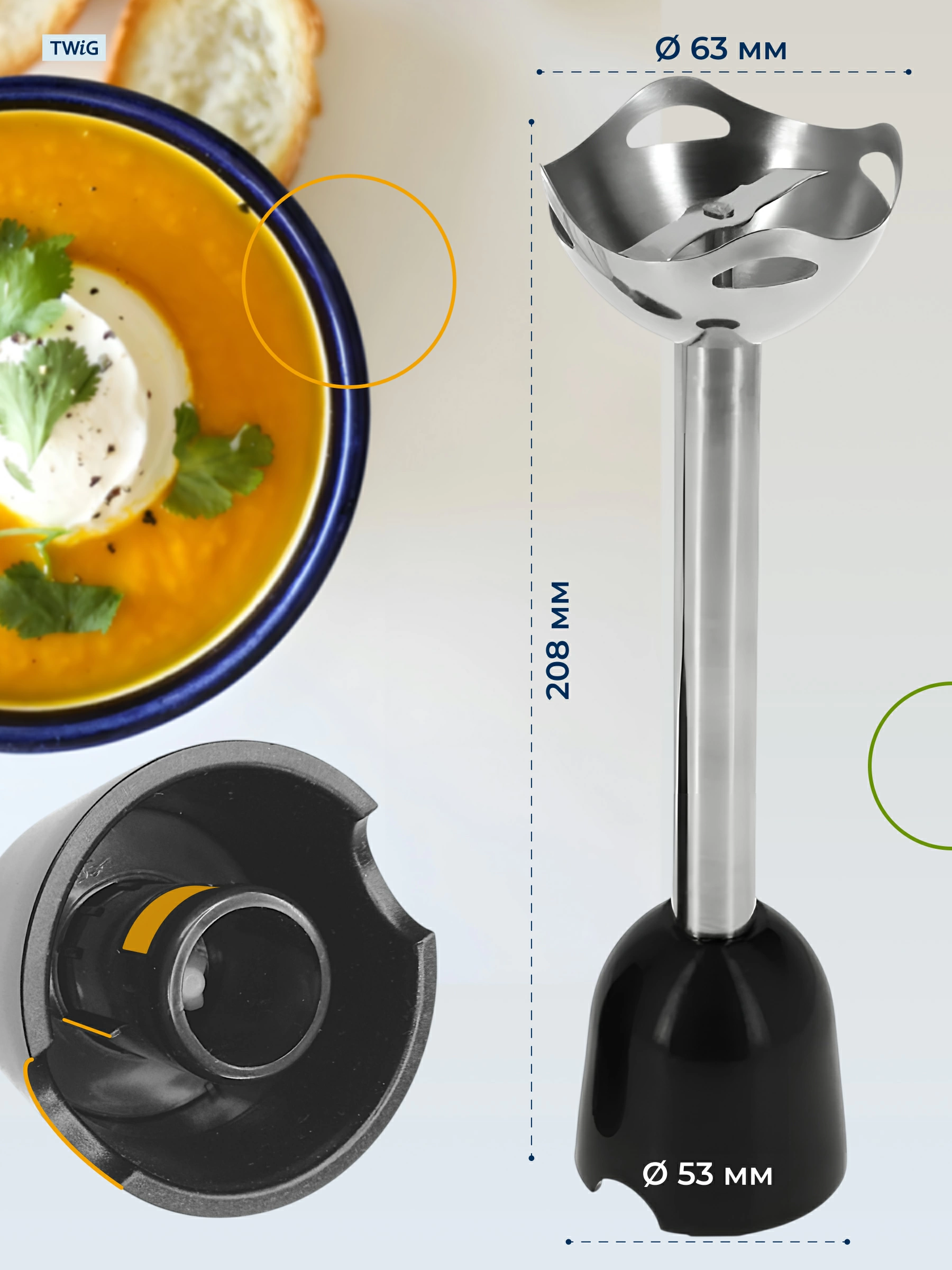 Насадка блендерная для Redmond 4729