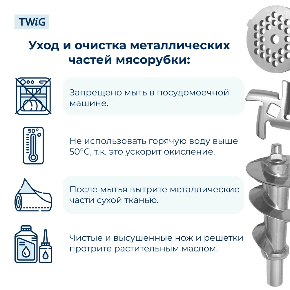 Нож для мясорубки Bosch 629851 (лезвие)