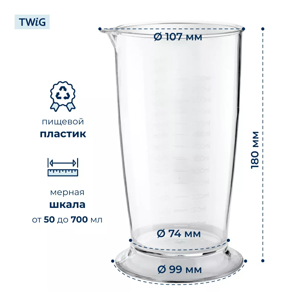 Стакан  для  Redmond RHB-2952 